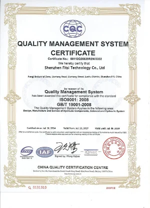 Certificate of QMS